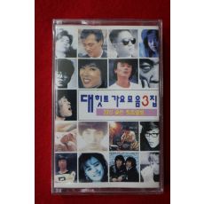 1451-미개봉 테이프 대힛트가요모음 3집