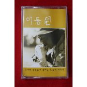 1465-미개봉 테이프 이동원
