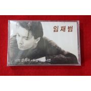 1475-미개봉 테이프 임재범