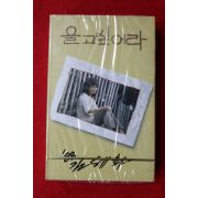 1482-미개봉 테이프 1988년 김세화