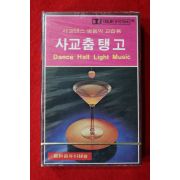 1485-미개봉테이프 사교춤탱고