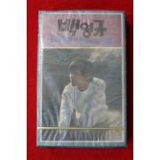 1490-미개봉 테이프 1979년 백영규