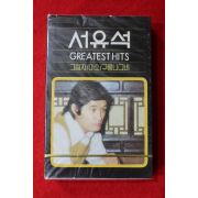 1497-미개봉 테이프 1983년 서유석