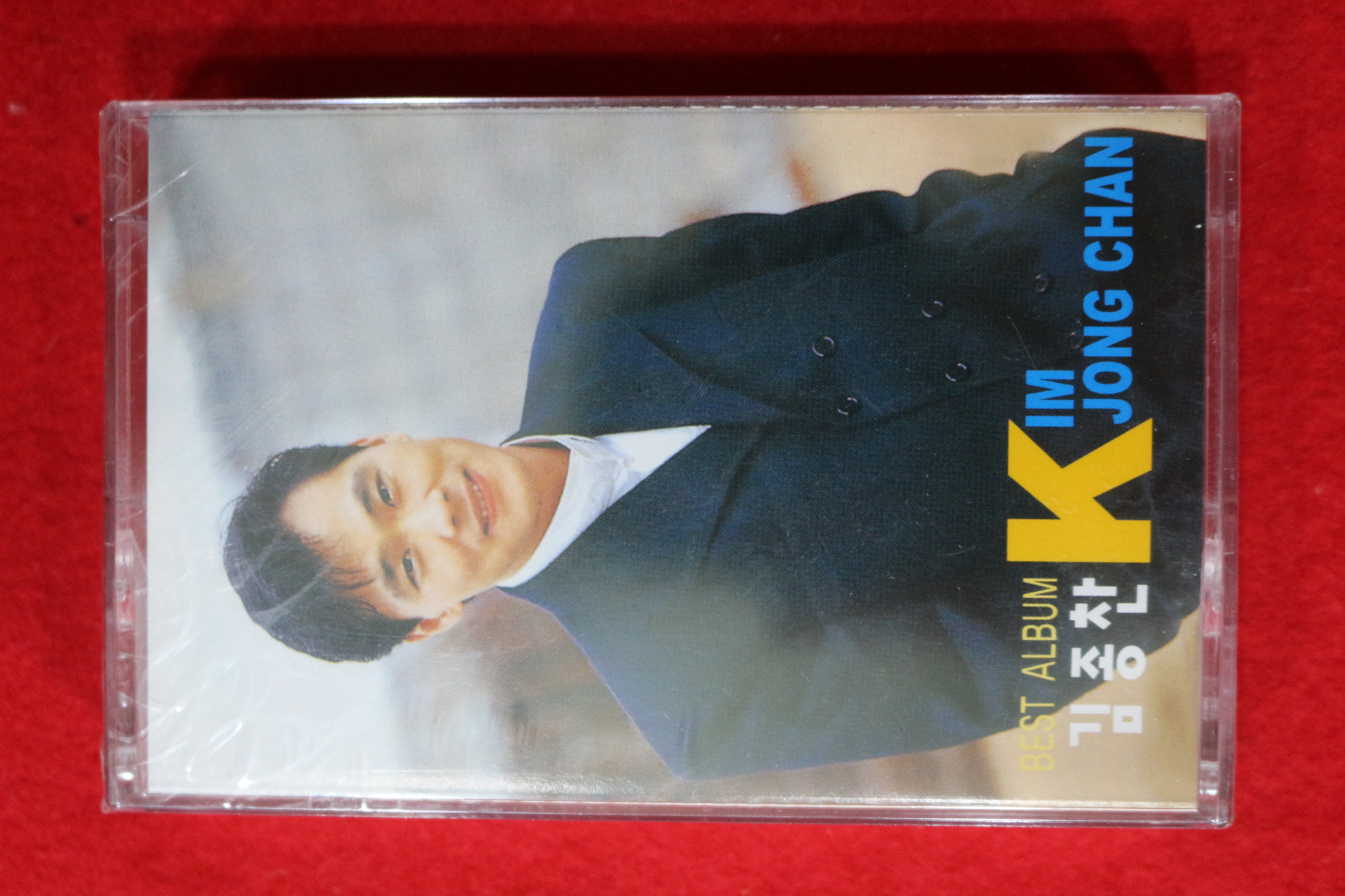 1501-미개봉 테이프 김종찬