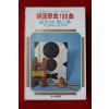 1503-미개봉 테이프 1980년 한국가곡100곡 골든20 제3집