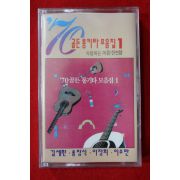 1504-미개봉 테이프 70골든통키타모음집 1