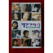 1509-미개봉 테이프 대힛트가요모음 1집