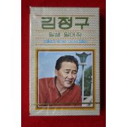 1514-미개봉 테이프 1980년 김정구