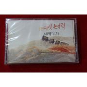 1515-미개봉 테이프 다섯손가락