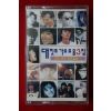 1517-미개봉 테이프 대힛트가요모음 3집