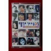 1517-미개봉 테이프 대힛트가요모음 3집