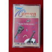 1531-미개봉 테이프 70골든 통키타 모음집 1