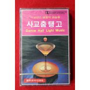 1533-미개봉 테이프 1982년 사교춤탱고