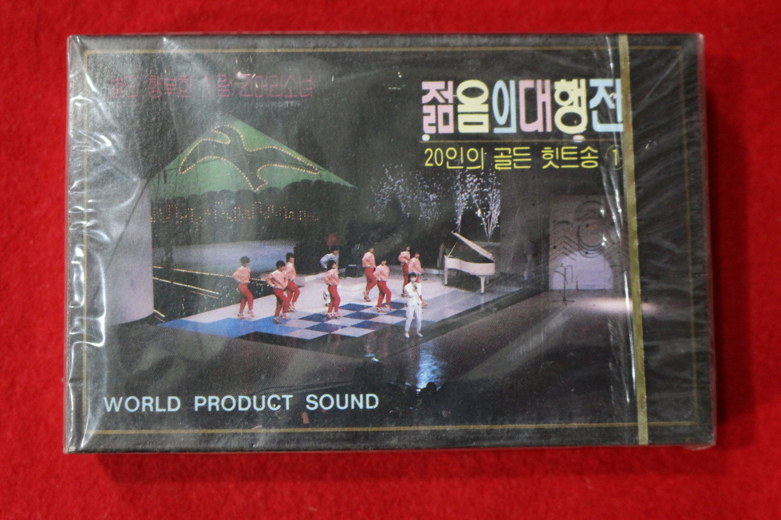 1538-미개봉 테이프 1983년 젊음의 대행진