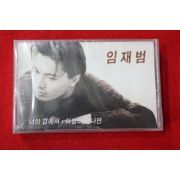 1539-미개봉 테이프 임재범