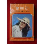 1541-미개봉 테이프 1981년 정애리
