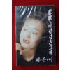 1542-미개봉 테이프 1989년 혜은이