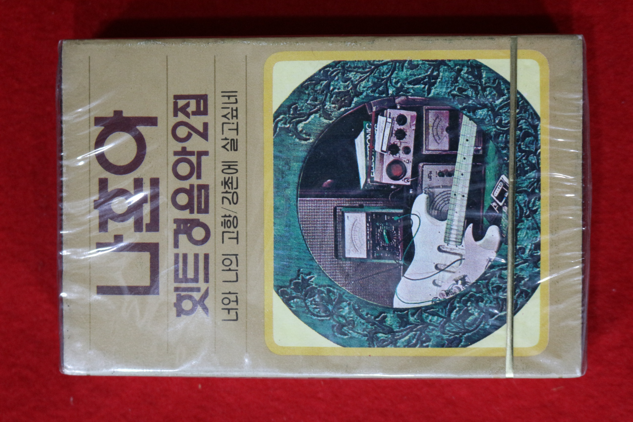 1548-미개봉 테이프 1980년 나훈아 힛트경음악 2집