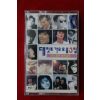 1550-미개봉 테이프 대힛트가요모음 3집