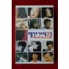 1551-미개봉 테이프 대힛트가요모음 2집