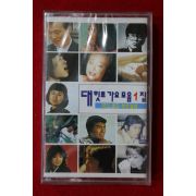 1552-미개봉 테이프 대힛트가요모음 1집