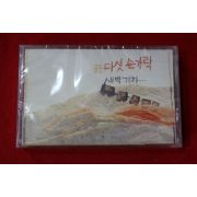 1554-미개봉 테이프 다섯손가락 골든