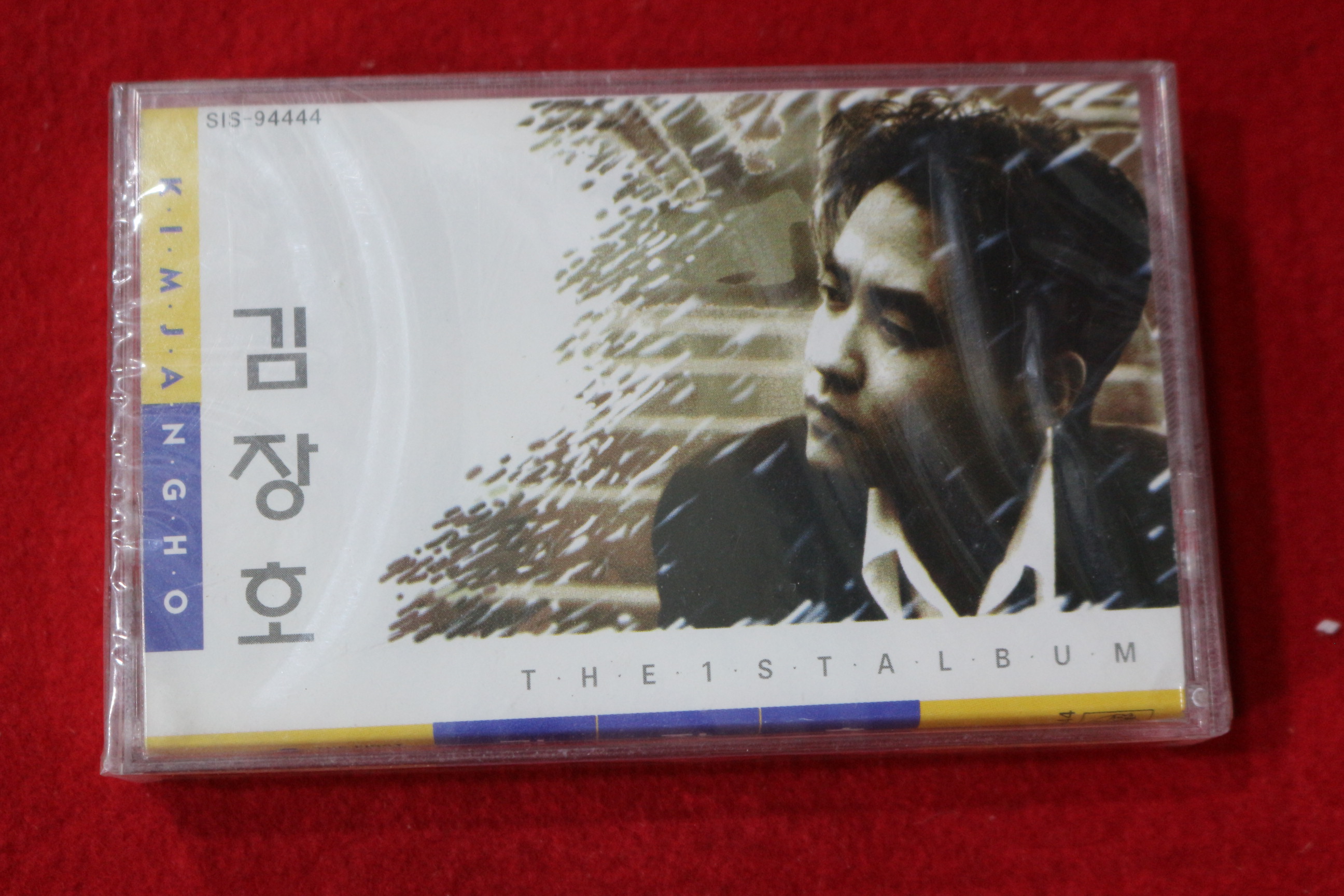 1561-미개봉 테이프 김장호
