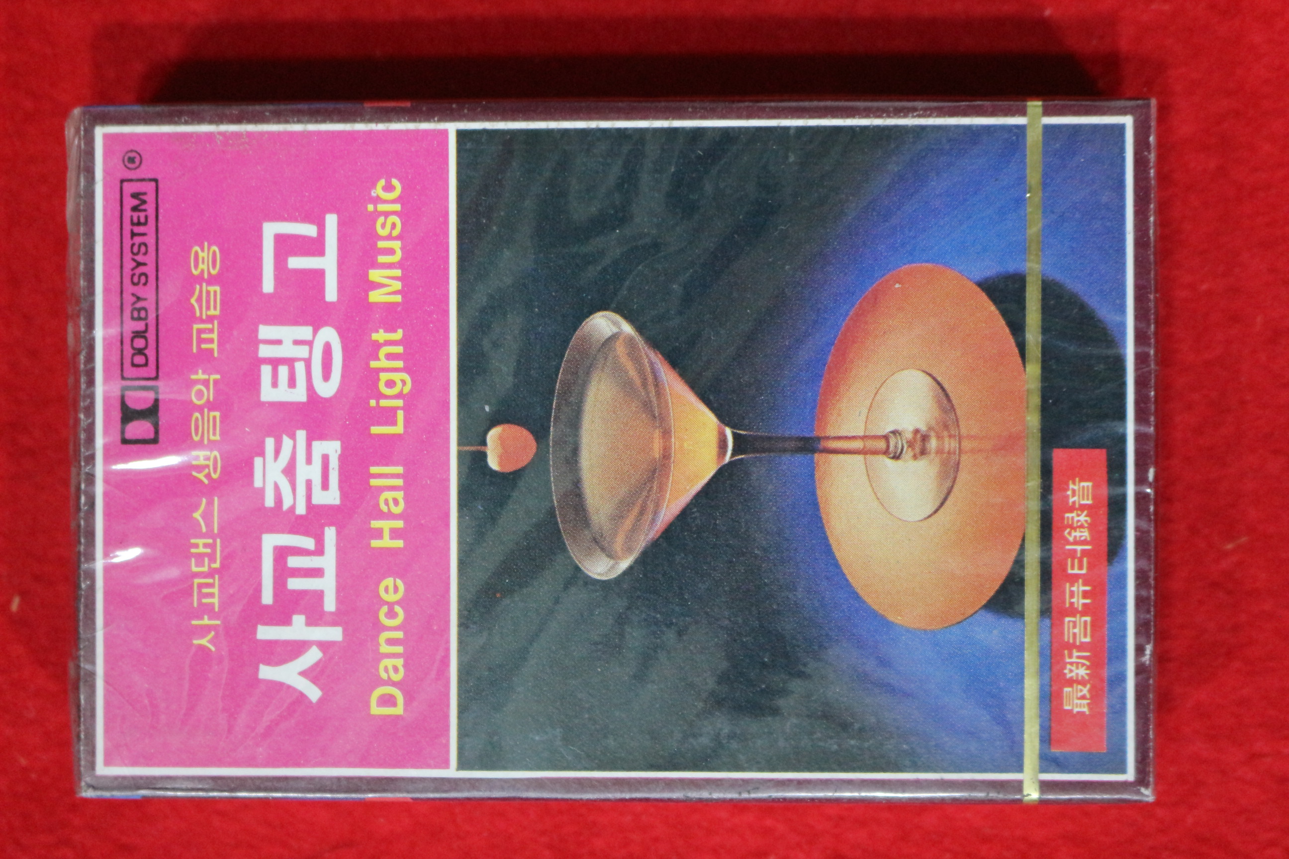 1565-미개봉 테이프 1982년 사교춤탱고