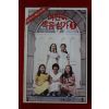 1575-미개봉 테이프 1982년 어린이 복음성가 1