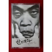 1579-미개봉 테이프 한대수 멀고 먼 길