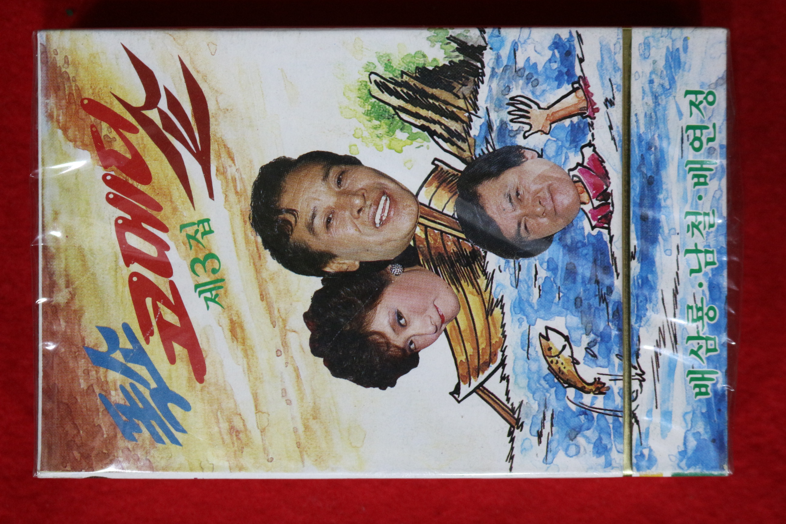 1589-미개봉 테이프 1983년 폭소 코메디 쇼 제3집