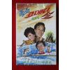1589-미개봉 테이프 1983년 폭소 코메디 쇼 제3집