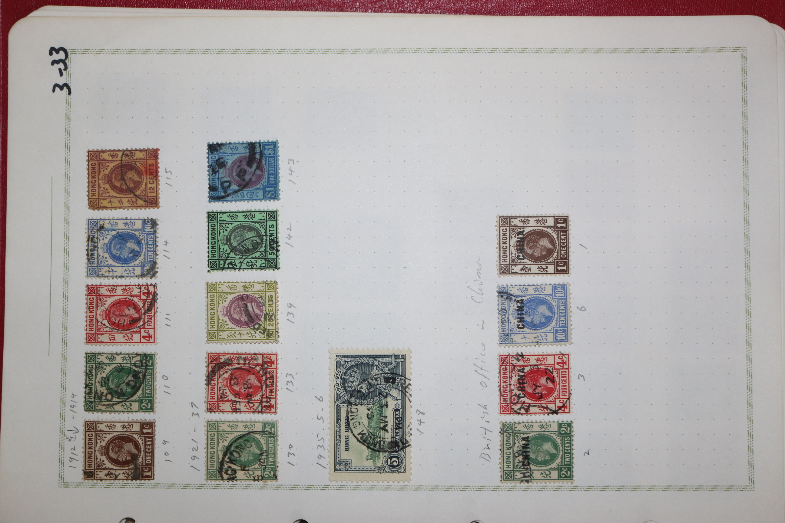 3-33 1912년~1935년 홍콩 Hongkong 우표 15장