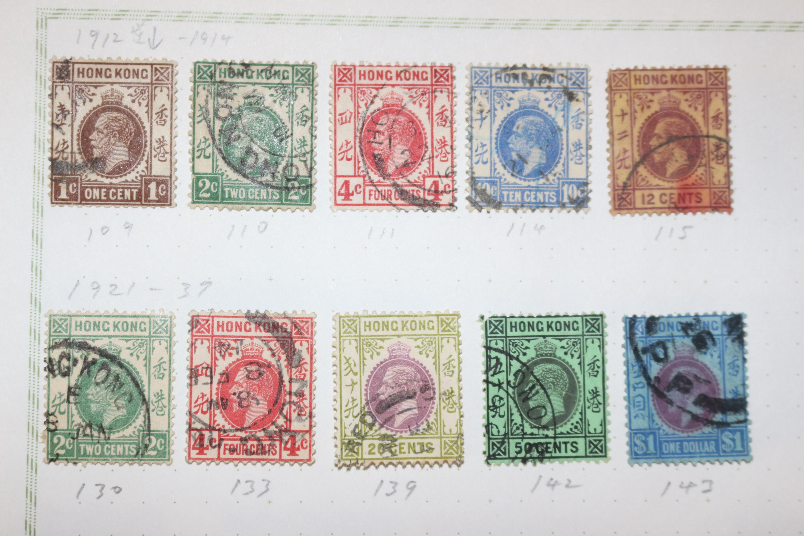 3-33 1912년~1935년 홍콩 Hongkong 우표 15장