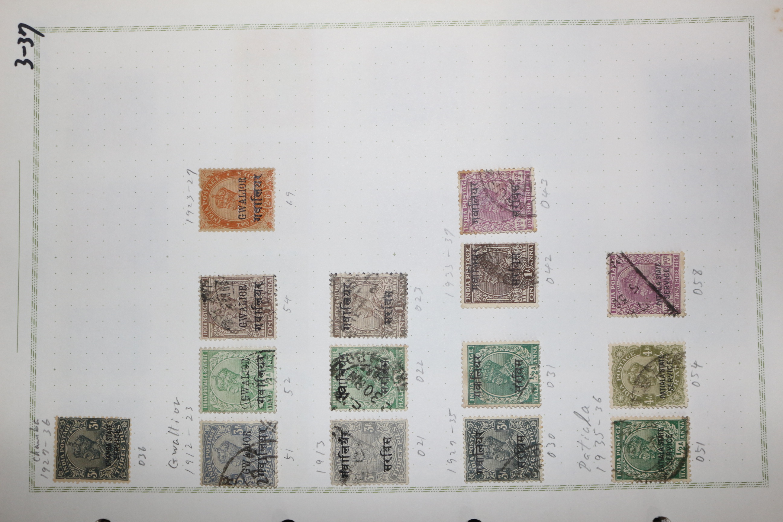 3-37 1912년~1936년 인도 india 우표 15장