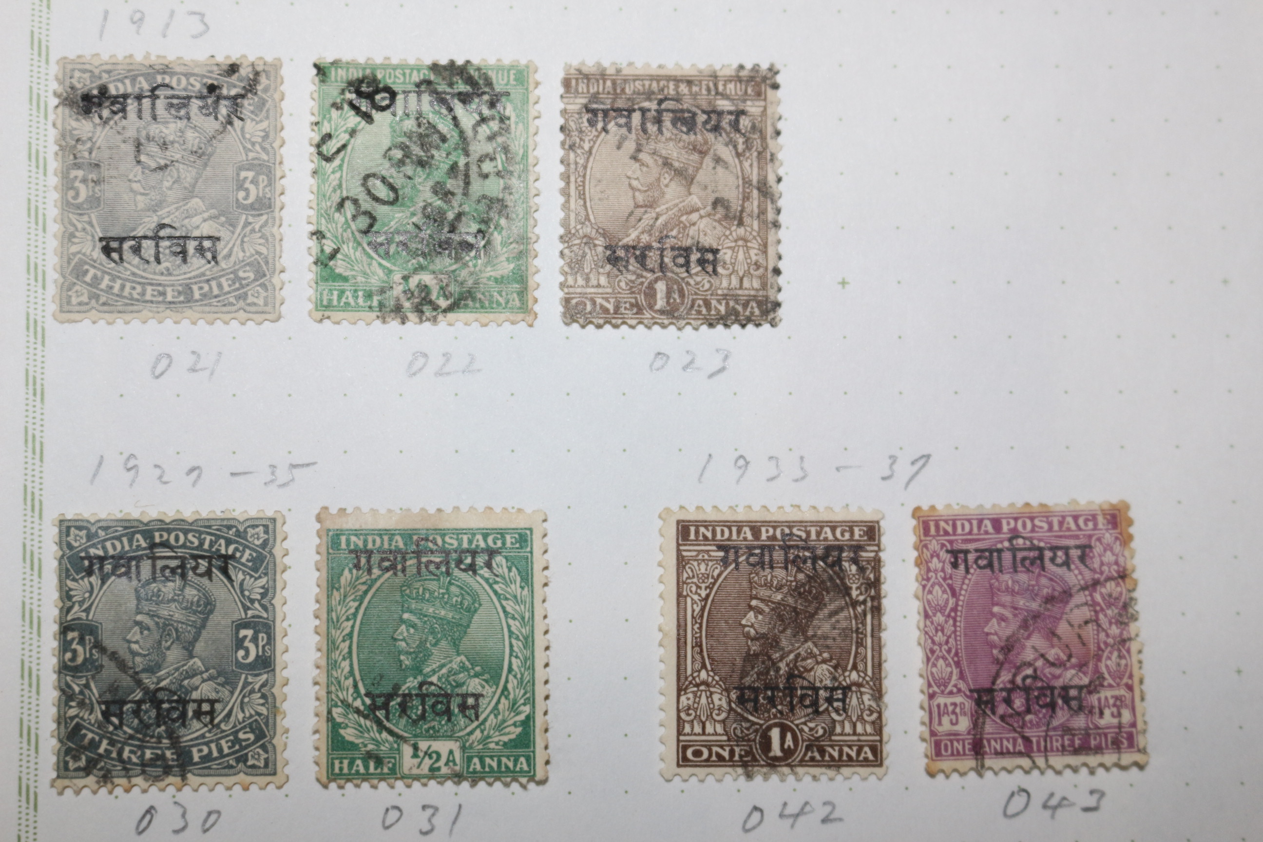 3-37 1912년~1936년 인도 india 우표 15장