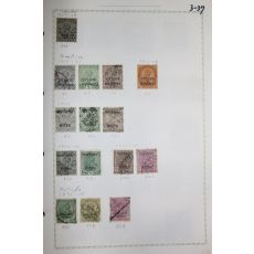 3-37 1912년~1936년 인도 india 우표 15장