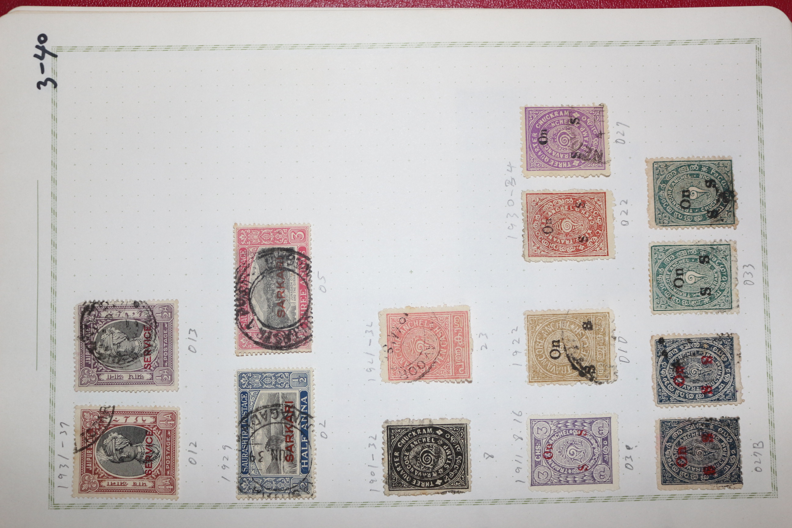 3-40 1901년~1934년 인도 자이푸르 jaipur 우표 14장