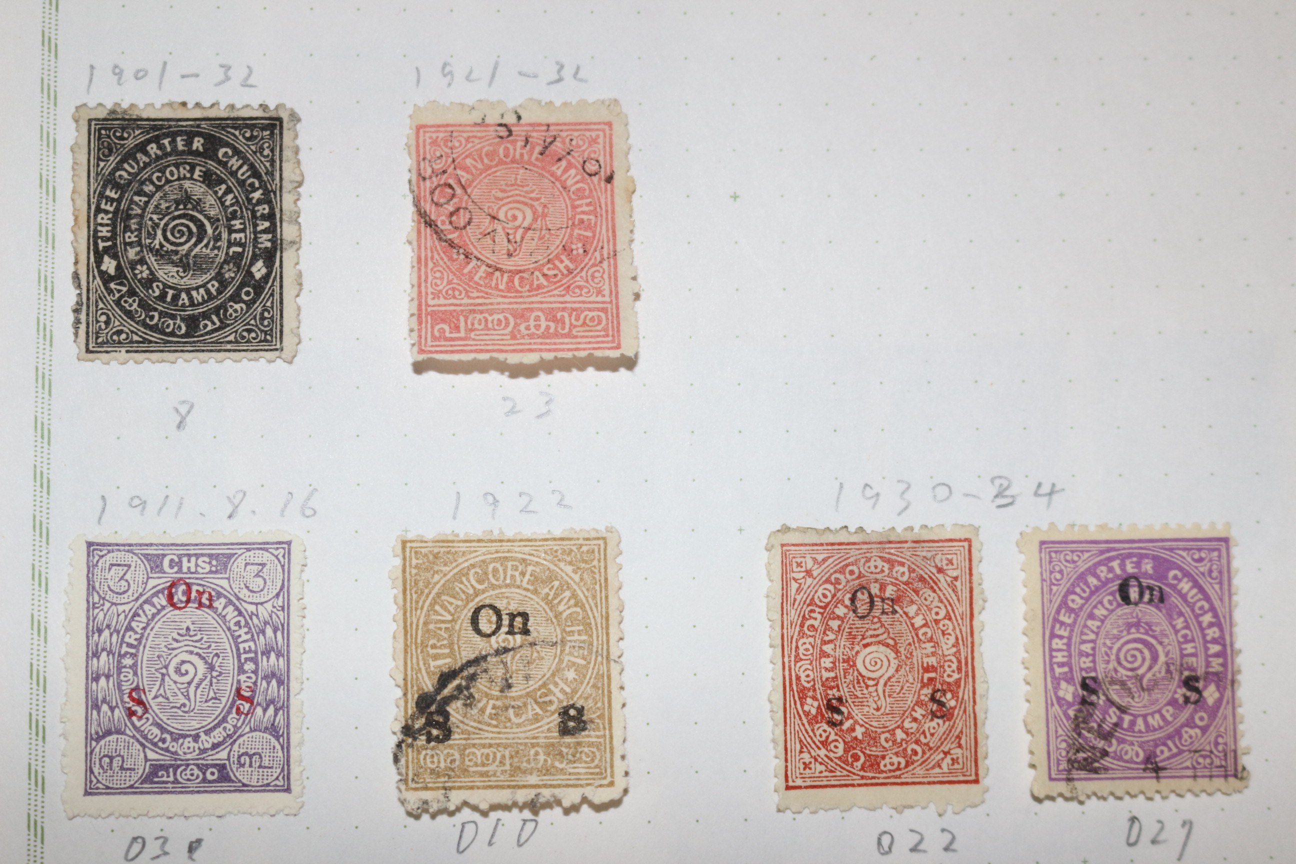 3-40 1901년~1934년 인도 자이푸르 jaipur 우표 14장