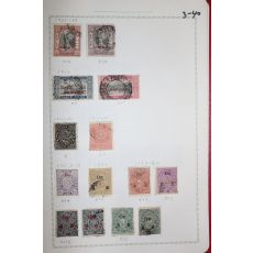 3-40 1901년~1934년 인도 자이푸르 jaipur 우표 14장