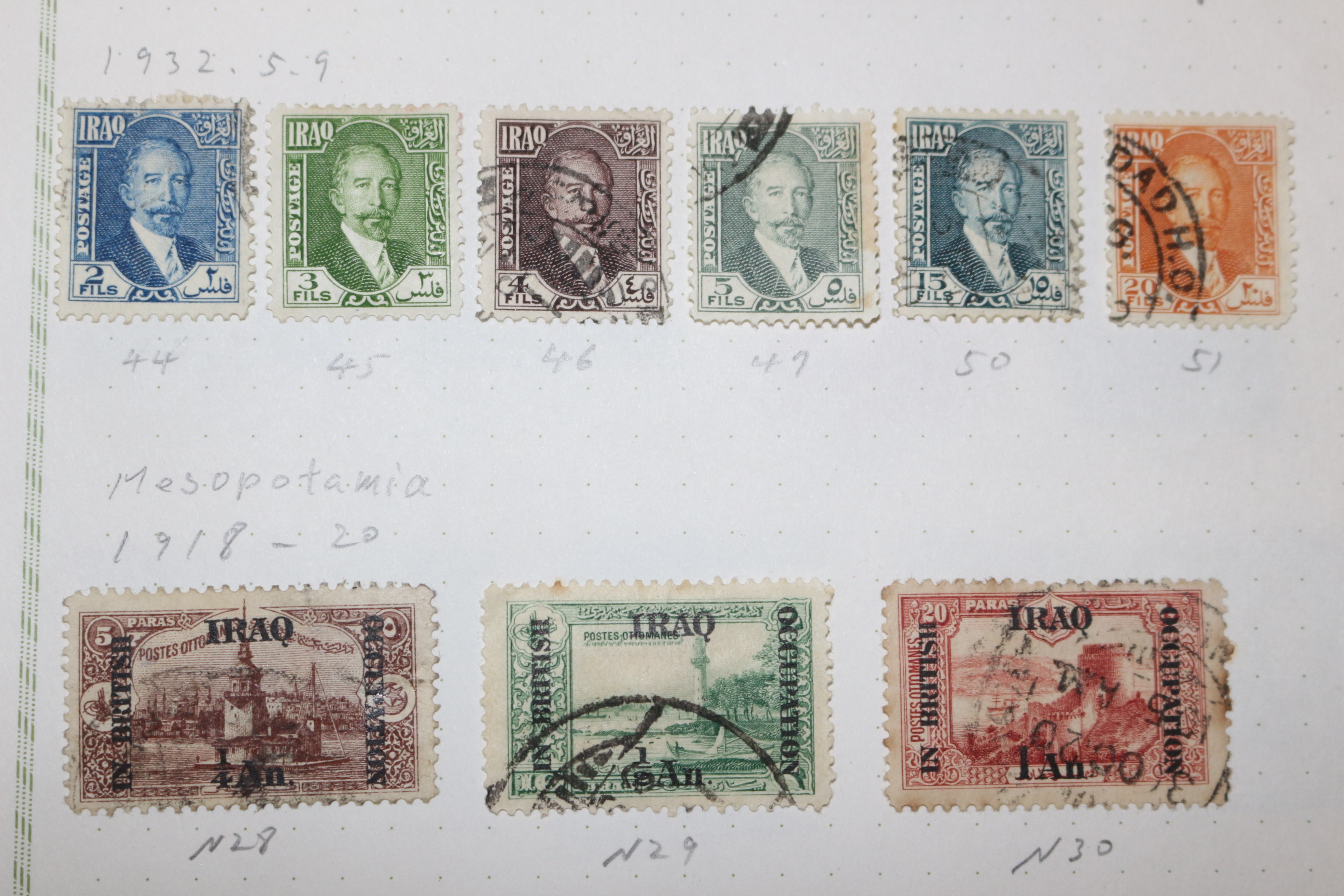 3-42 1923년~1932년 이라크 iraq 우표 18장
