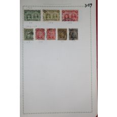 3-59  1910년~1919년 아프리카남부의 옛영국식민지 로디지아 rhodesia 우표 8장