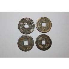 4-진품 함풍통보(咸豊通寶) 4점 엽전