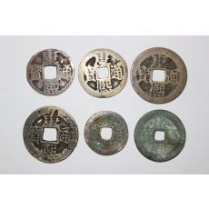 7-진품 강희통보(康熙通普) 6점 엽전