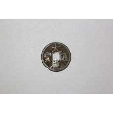 34-진품 북송휘종년간 1107년 대관통보(大觀通寶) 엽전