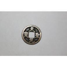 39-진품 소장처가 확인이 안되는 희귀엽전 천원성보(天元聖寶)