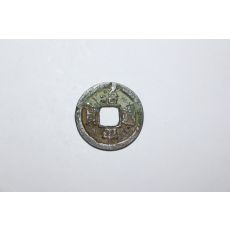 45-북송영종시기 960년~1127년 치평통보(治平通寶) 엽전