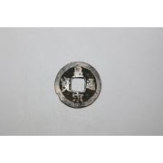 49-진품 북송시기 희귀엽전 황송통보(皇宋通寶)