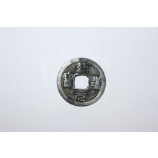 53-희귀 엽전