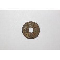 54-희귀 엽전